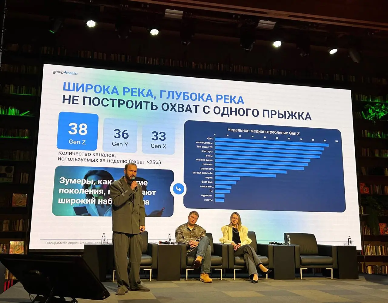 ⚡️️ Поколение Z в России — уже 25 млн человек. И это не «будущая» аудитория — это каждый четвертый покупатель сегодня
Зумеры не просто покупают, они транслируют опыт | Сетка — социальная сеть от hh.ru