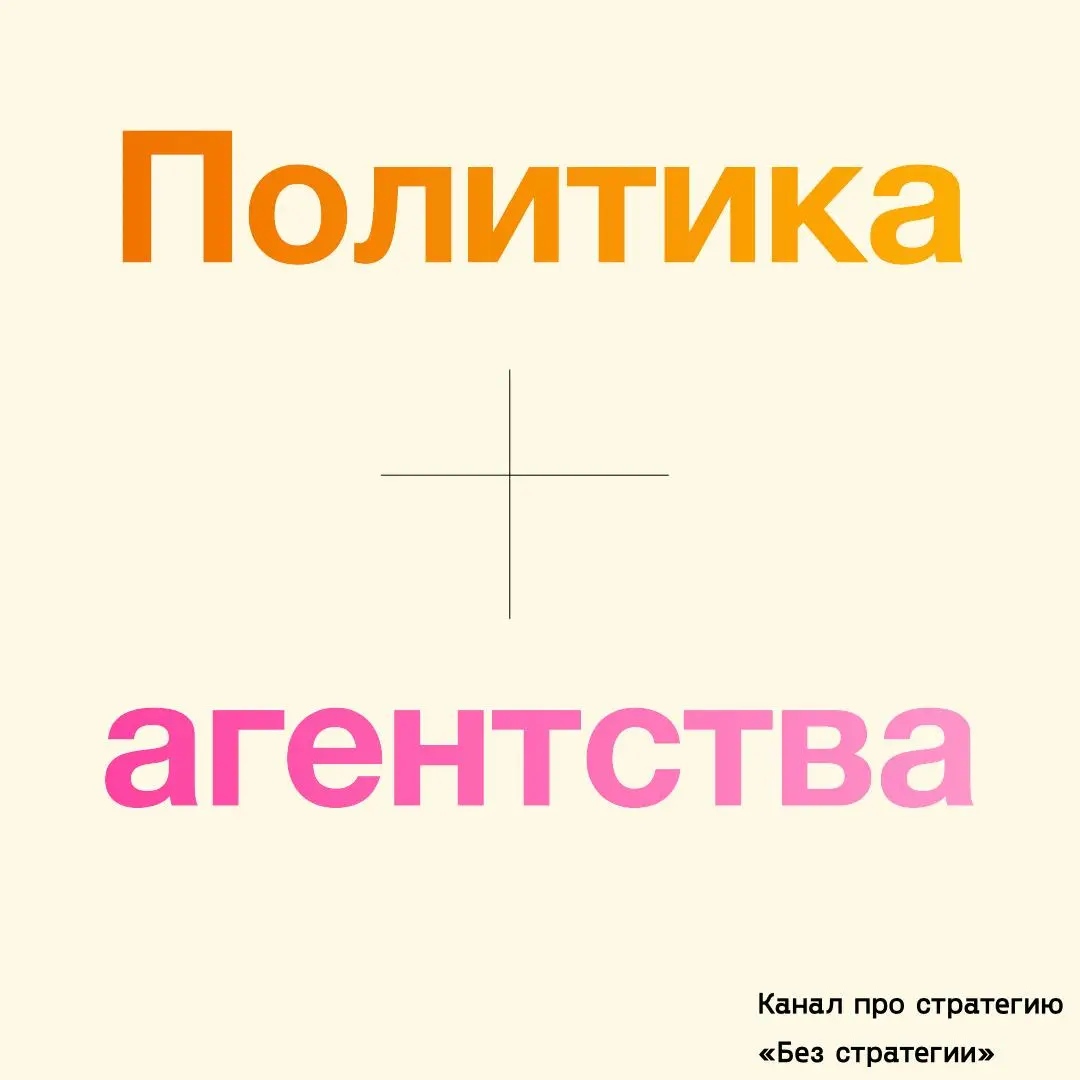 26 Января. Библиотека в Москве на чистых. Копаю тему рефрейминга для стратегии Сатаны | Сетка — социальная сеть от hh.ru