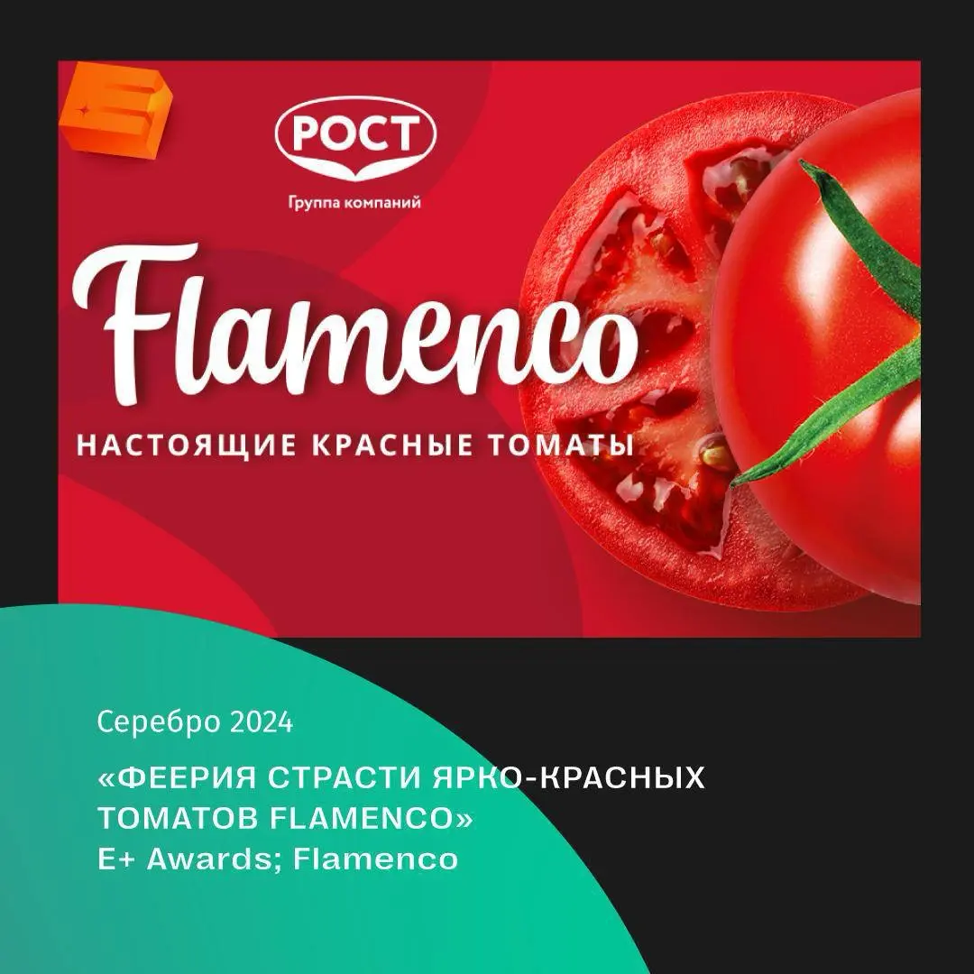 Влюбитесь в маркетинг♥️Подборка эффективных кейсов к 14.02 | Сетка — социальная сеть от hh.ru
