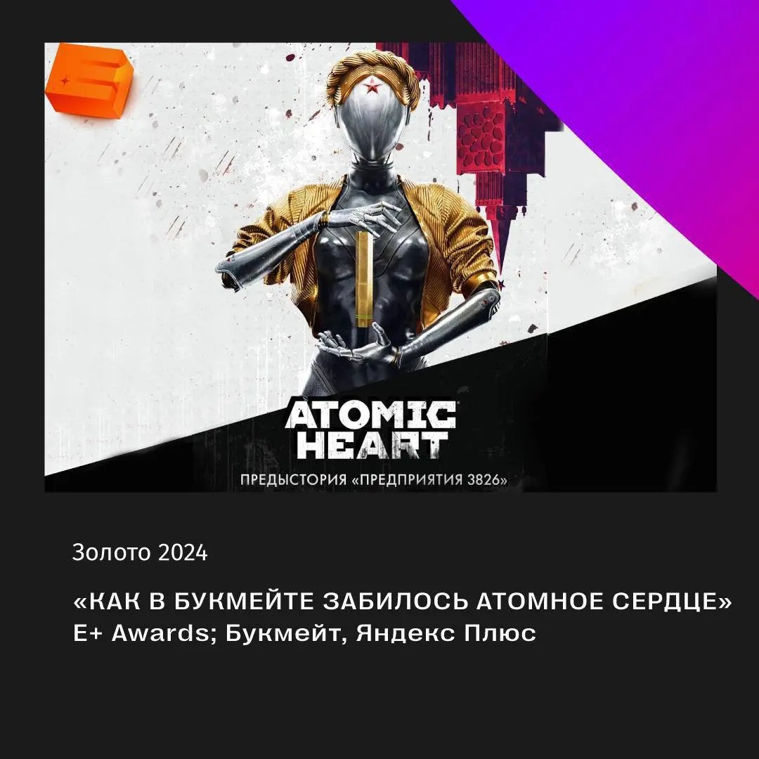 Влюбитесь в маркетинг♥️Подборка эффективных кейсов к 14.02 | Сетка — социальная сеть от hh.ru