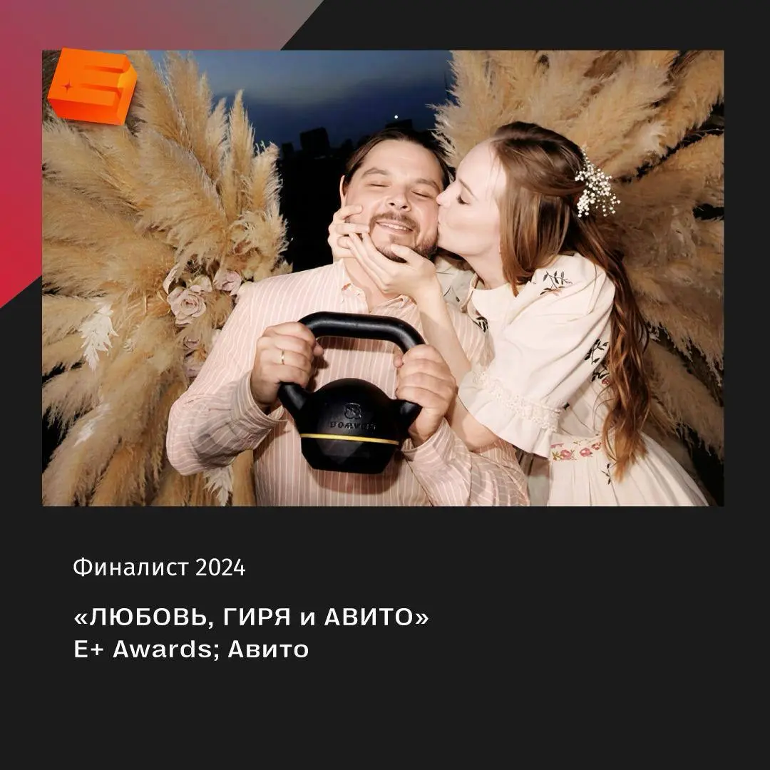 Влюбитесь в маркетинг♥️Подборка эффективных кейсов к 14.02 | Сетка — социальная сеть от hh.ru