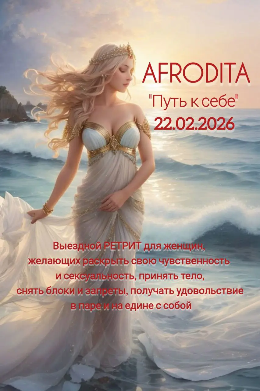 Чувствуешь, как внутри что-то хочет расцвести? 🌺
Есть день, когда время замедляется. Когда можно выдохнуть, прислушаться к шепоту своего тела и позволить энергии течь свободно | Сетка — социальная сеть от hh.ru