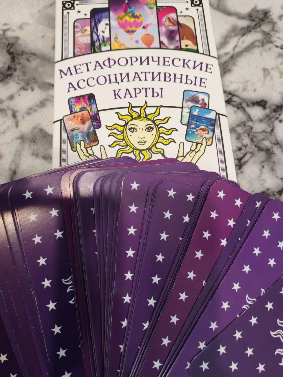 Получила новые мак карты. Метофорические.
Кто хочет?
Загадоай вопрос у себя в голове и напиши слово "карта". | Сетка — социальная сеть от hh.ru