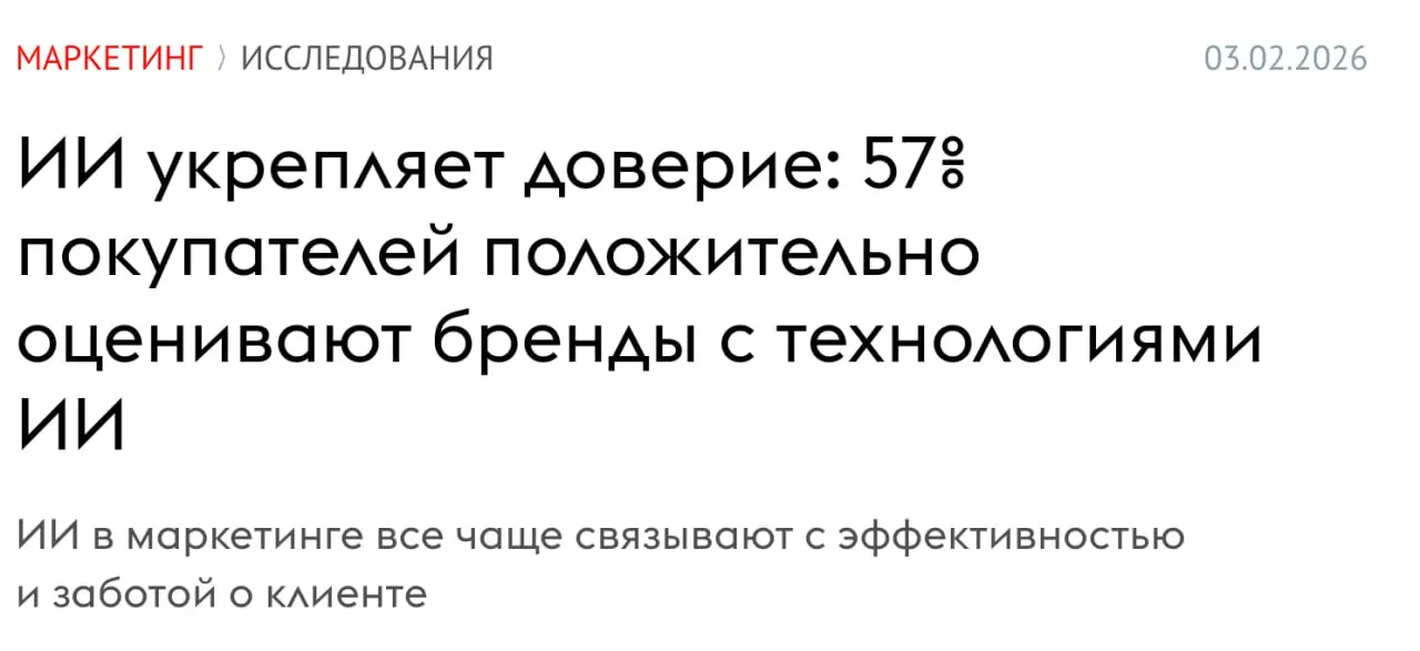 Каждые 1-2 недели бизнес-ассистент собирает для меня актуальные статьи по инфлюенсу и маркетингу в целом. и вот в одном пуле статей попались два таких экземляра... | Сетка — социальная сеть от hh.ru