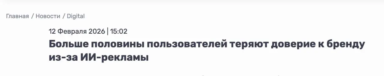 Каждые 1-2 недели бизнес-ассистент собирает для меня актуальные статьи по инфлюенсу и маркетингу в целом. и вот в одном пуле статей попались два таких экземляра... | Сетка — социальная сеть от hh.ru
