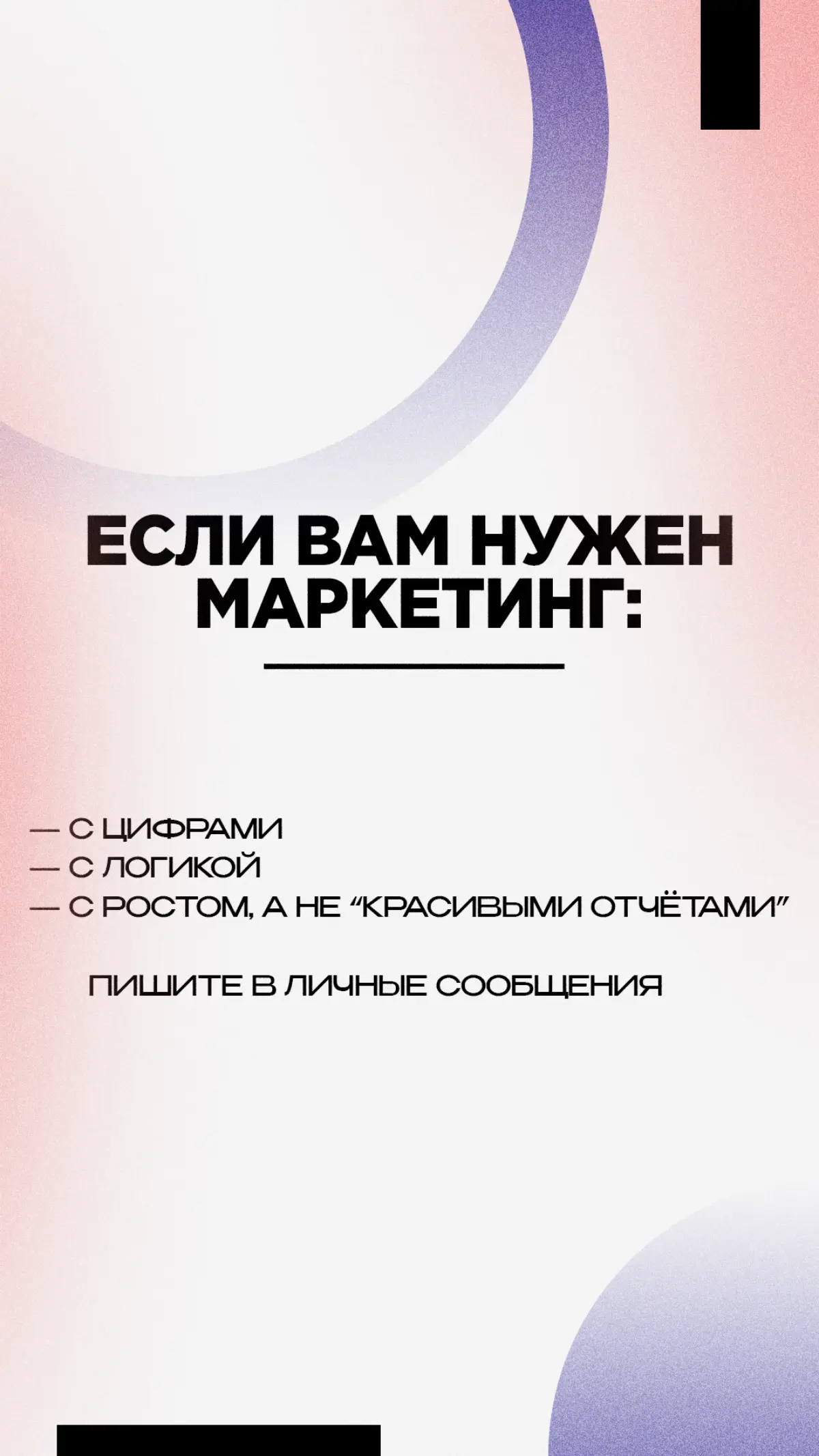 Кейс за 2025 год ROMI + 342% 🔥 | Сетка — социальная сеть от hh.ru