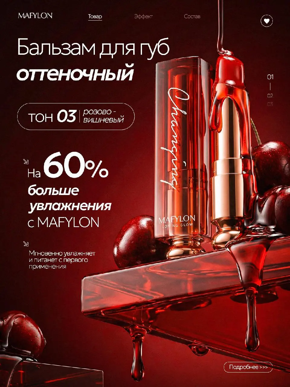 Новая карточка 🔴
Часто замечаю, что мои промпты появляются на Pinterest у других дизайнеров, чему я безгранично рад — ведь именно для этого я и делюсь ими с вами!
Не только дизайнерам нравятся разного... | Сетка — социальная сеть от hh.ru