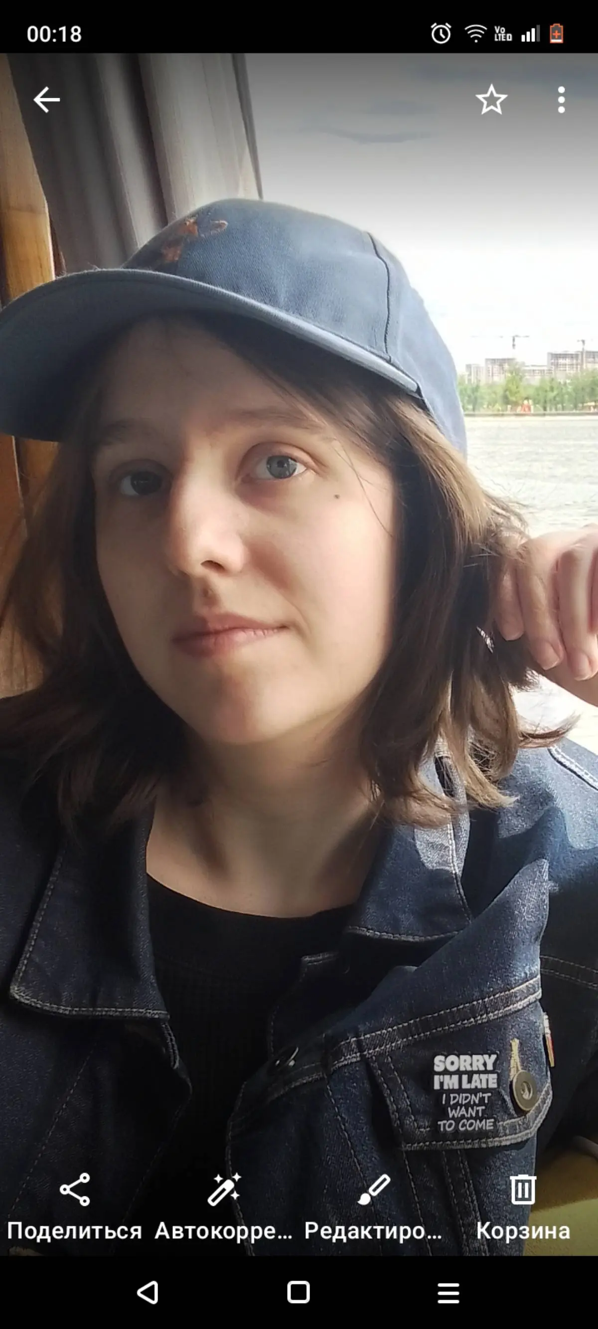 Network member avatar