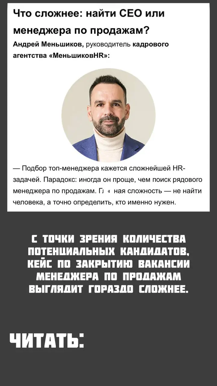 https://www.dk.ru/news/237237181 | Сетка — социальная сеть от hh.ru
