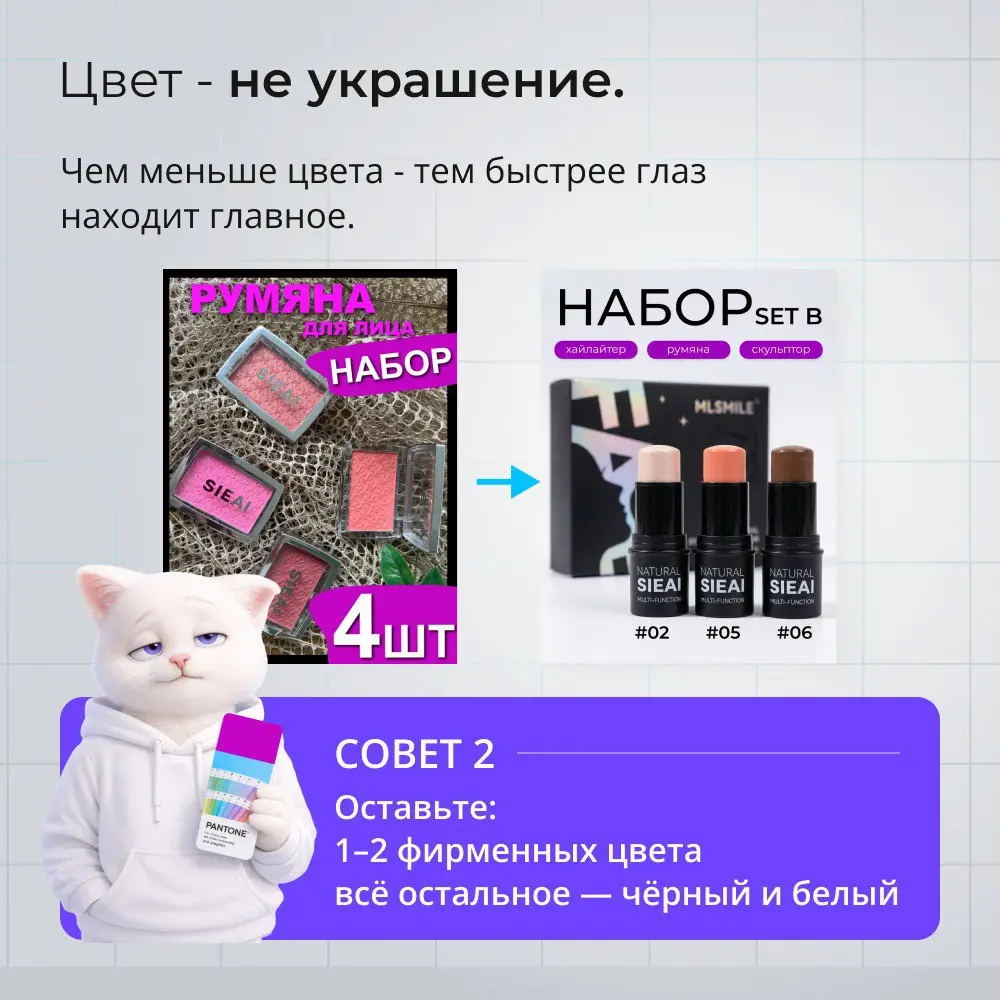 Чек лист в тг: https://t.me/revisermedia | Сетка — социальная сеть от hh.ru