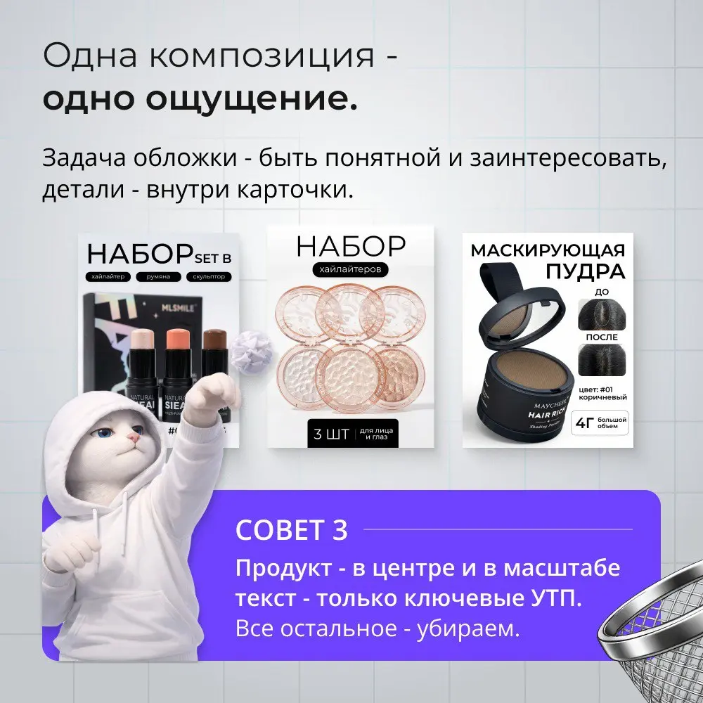 Чек лист в тг: https://t.me/revisermedia | Сетка — социальная сеть от hh.ru