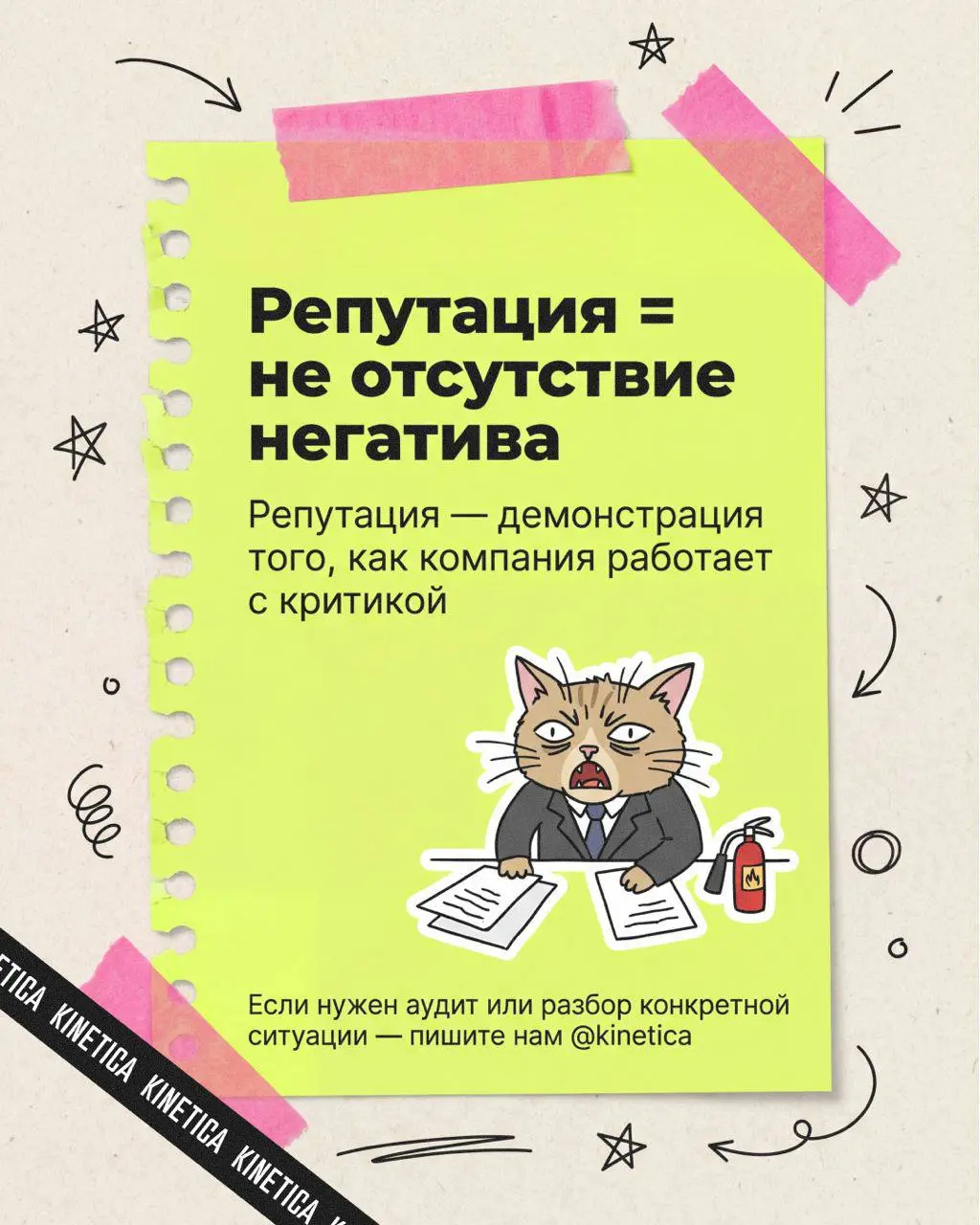 💰 Сегодня про работу с отзывами
Все пытаются это увести в ИИ. Положительные отзывы — ок, мгновенная реакция и благодарность. Нейронкой это делается хорошо | Сетка — социальная сеть от hh.ru