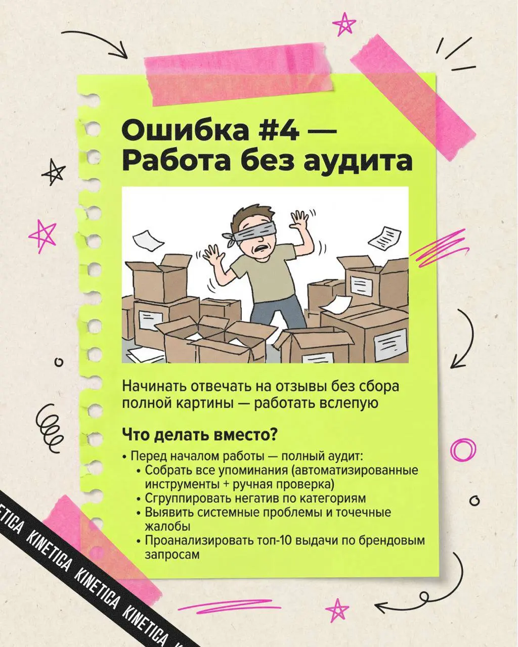 💰 Сегодня про работу с отзывами
Все пытаются это увести в ИИ. Положительные отзывы — ок, мгновенная реакция и благодарность. Нейронкой это делается хорошо | Сетка — социальная сеть от hh.ru