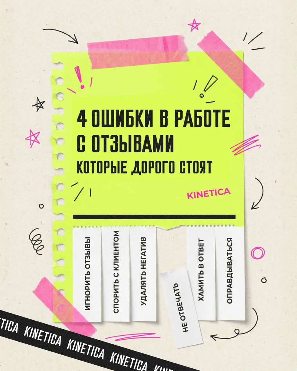 💰 Сегодня про работу с отзывами
Все пытаются это увести в ИИ. Положительные отзывы — ок, мгновенная реакция и благодарность. Нейронкой это делается хорошо | Сетка — социальная сеть от hh.ru