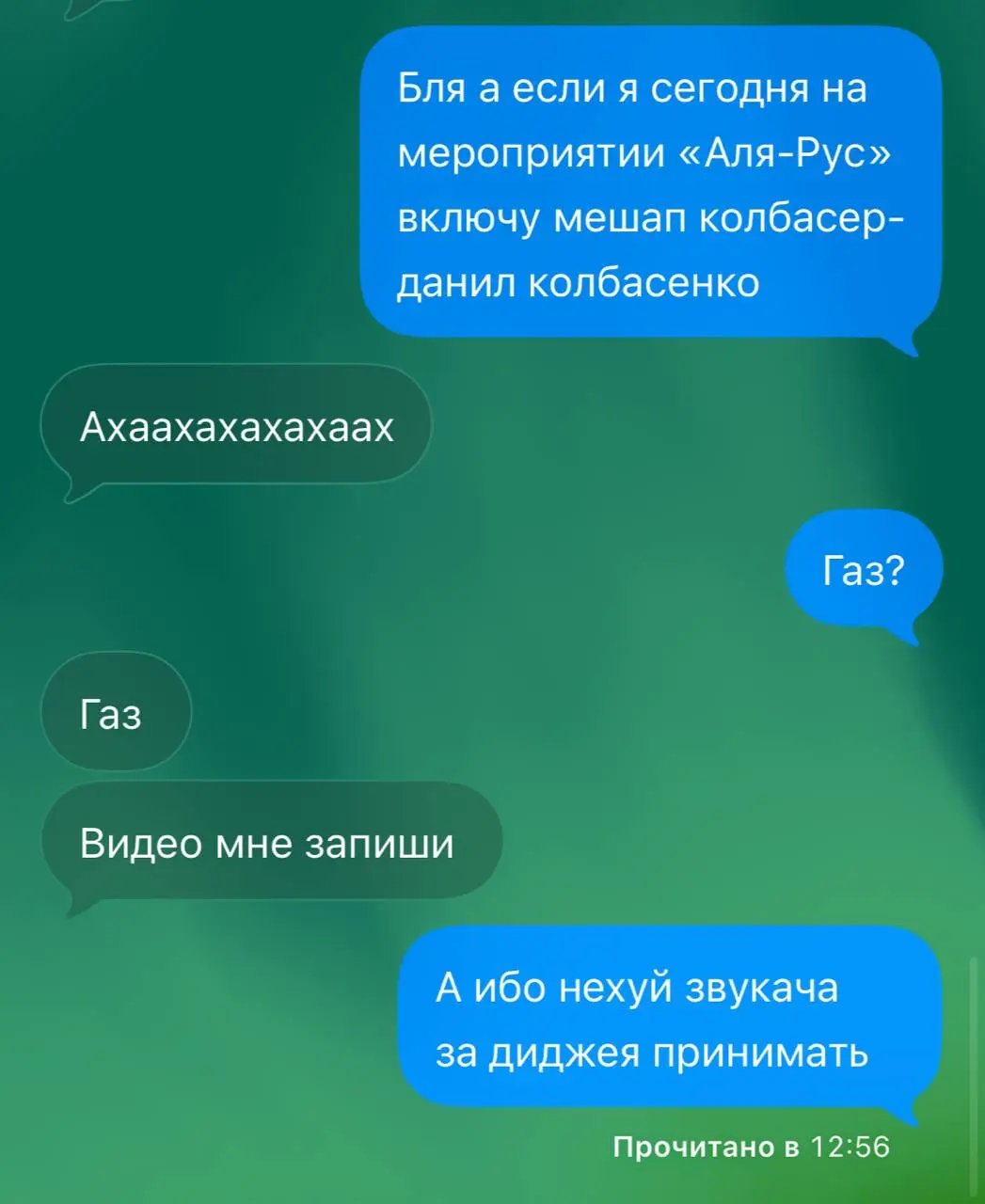 Если поддержка друзей то только такая
Если заказчик не видит разницу между звукорежиссером и диджеем, то это уже проблема заказчика | Сетка — социальная сеть от hh.ru