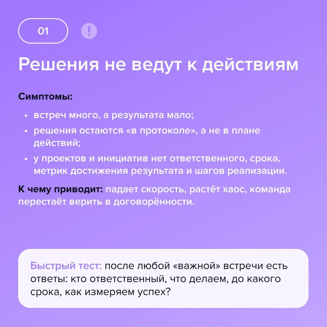 Тревожные сигналы корпоративной культуры: когда она работает против бизнеса?
Корпоративная культура — это не «атмосфера» | Сетка — социальная сеть от hh.ru