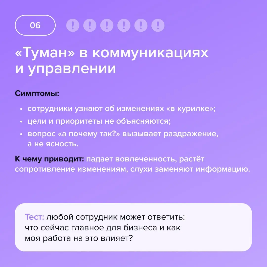 Тревожные сигналы корпоративной культуры: когда она работает против бизнеса?
Корпоративная культура — это не «атмосфера» | Сетка — социальная сеть от hh.ru