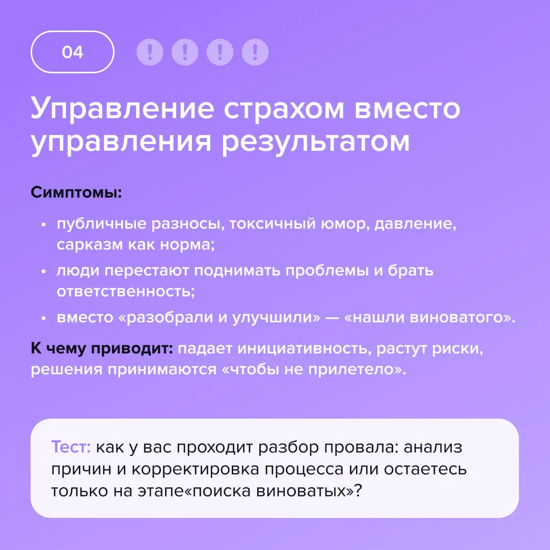 Тревожные сигналы корпоративной культуры: когда она работает против бизнеса?
Корпоративная культура — это не «атмосфера» | Сетка — социальная сеть от hh.ru