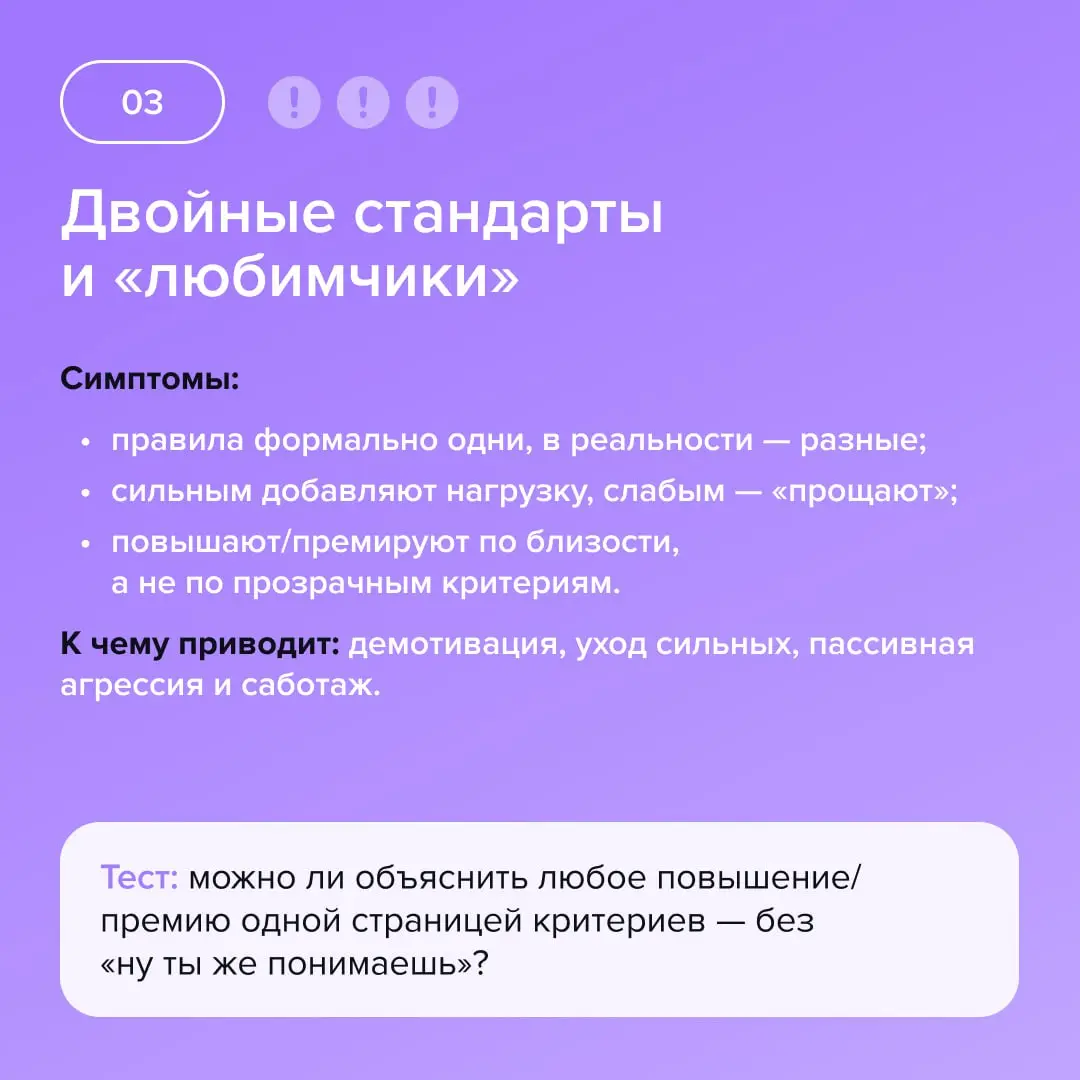 Тревожные сигналы корпоративной культуры: когда она работает против бизнеса?
Корпоративная культура — это не «атмосфера» | Сетка — социальная сеть от hh.ru