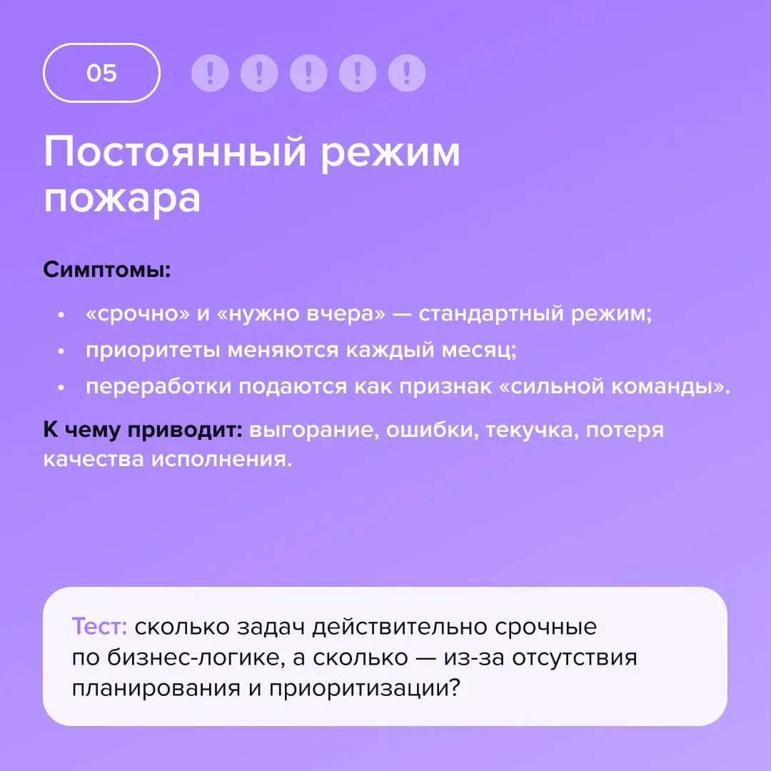 Тревожные сигналы корпоративной культуры: когда она работает против бизнеса?
Корпоративная культура — это не «атмосфера» | Сетка — социальная сеть от hh.ru