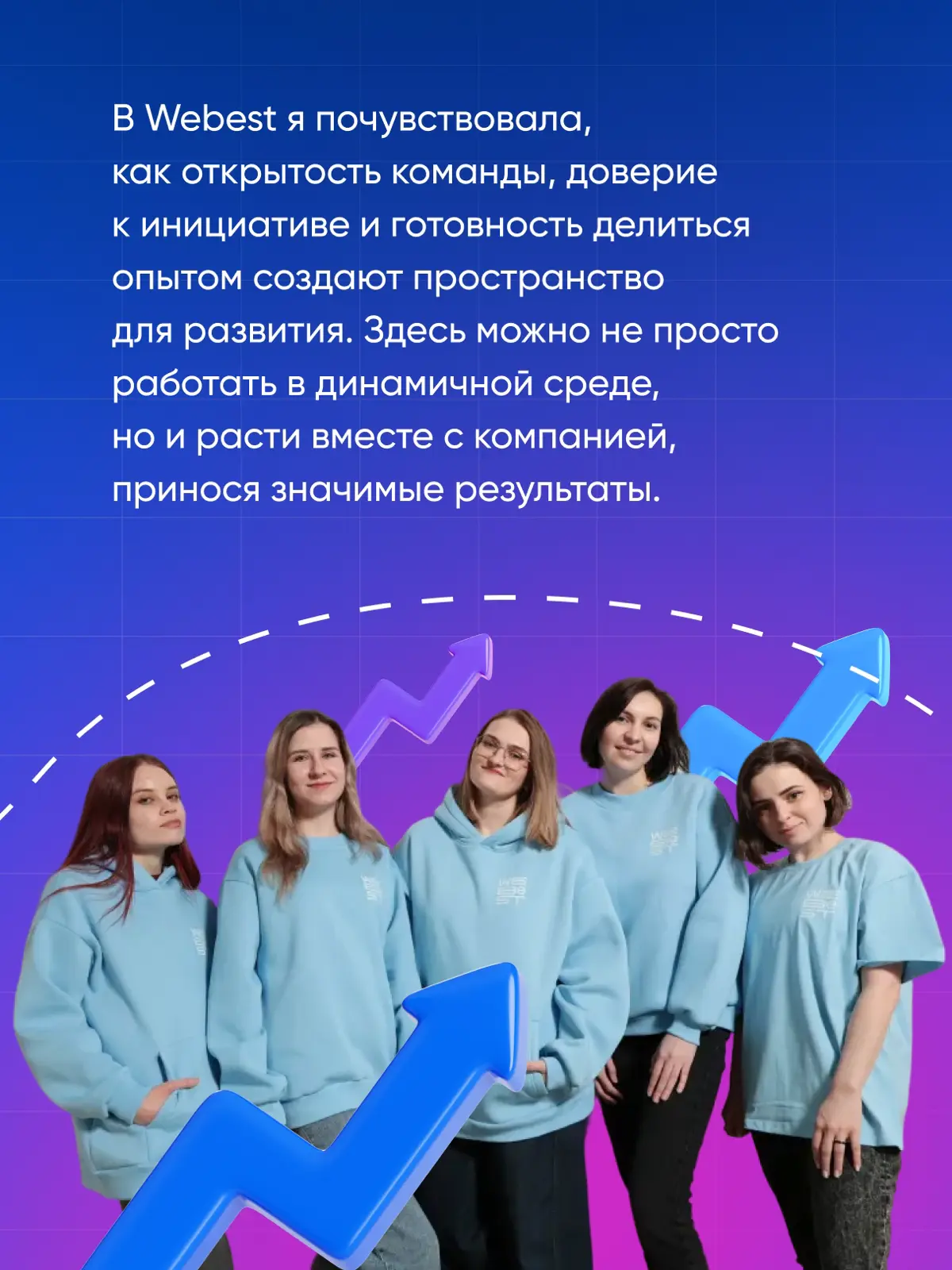 Продолжаем серию карьерных историй | Сетка — социальная сеть от hh.ru
