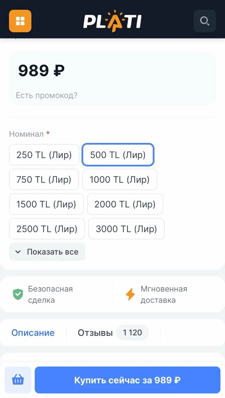 В Т-Банке можно прикупиться ключами для пополнения Турецкого аккаунта PSN, судя по ценами даже курс вроде нормальный(для сравнения взял продавца с плати маркета )
Закупиться можно в разделе: Платежи -... | Сетка — социальная сеть от hh.ru