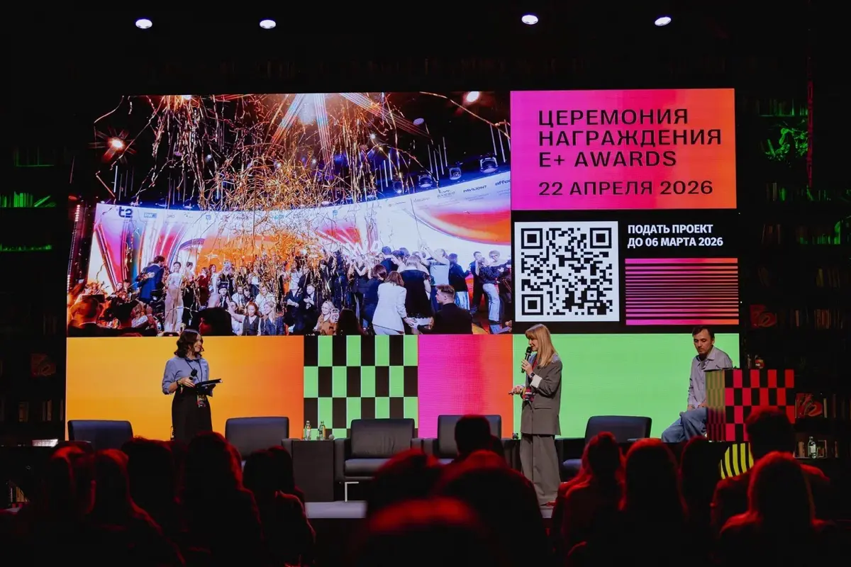 12.02 провели совместно с ю «Пятницей» вторую Медиалетучку | Сетка — социальная сеть от hh.ru