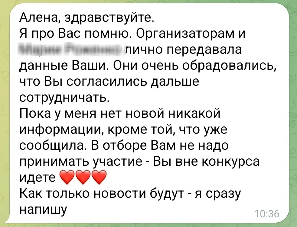 А такое ну оооочень приятно ❤️❤️❤️
Пригласить спикером: @MelnikAlyona
#отзыв | Сетка — социальная сеть от hh.ru