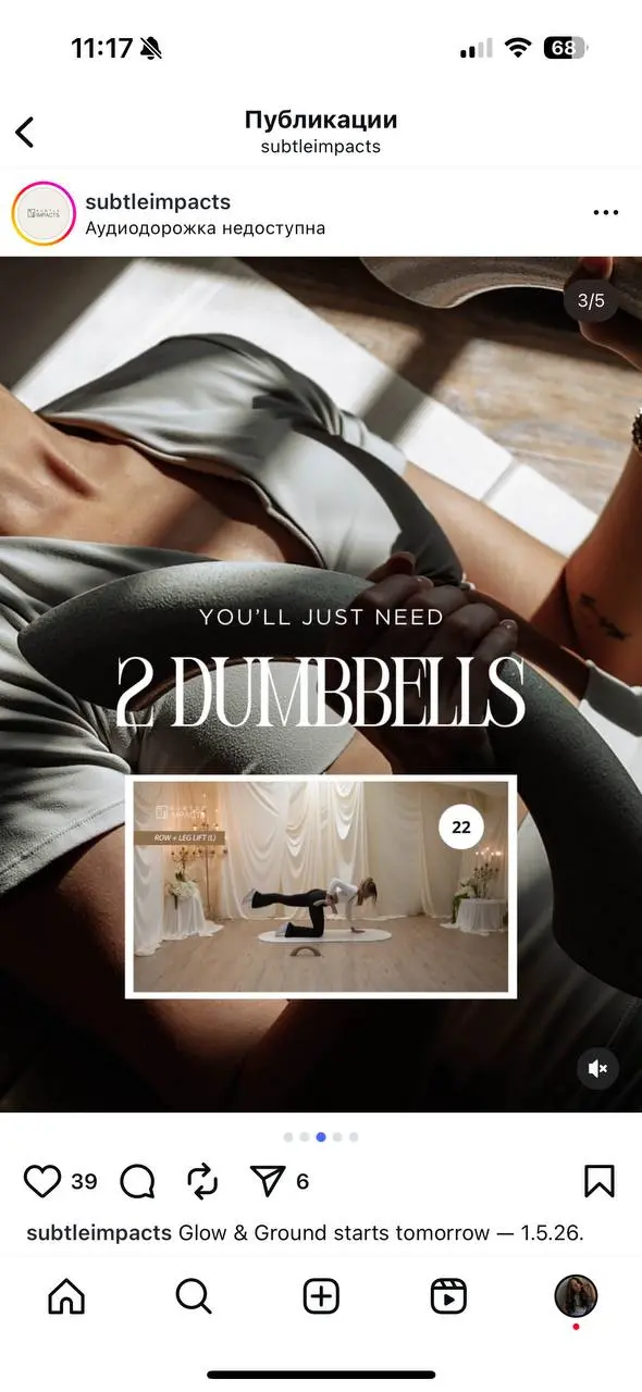 очевидно, стоит впустить в свою жизнь новые интересы, как реальность услужливо начинает подсвечивать всё, что с ними связано
вот и сейчас, когда в поле моего мышления появился спорт и велнес идеи, на ... | Сетка — социальная сеть от hh.ru