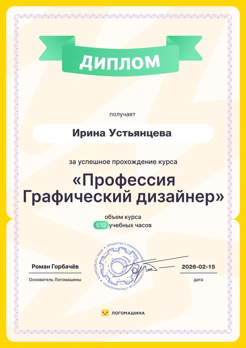 Завершила большой проект🔥 | Сетка — социальная сеть от hh.ru