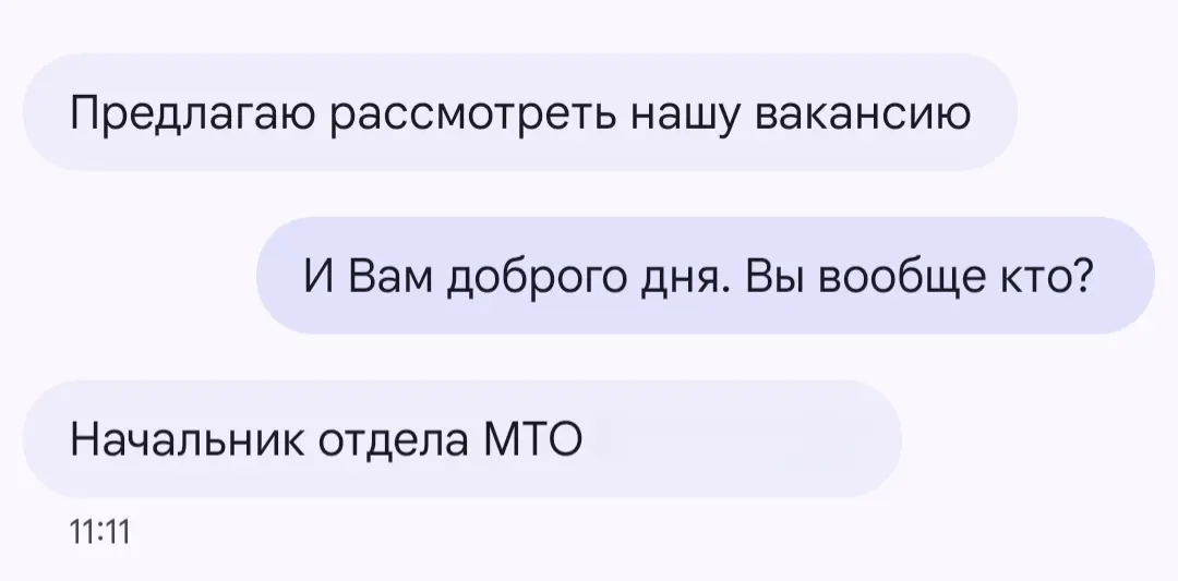 Уважаемые рекрутеры и руководители, вопрос к вам: | Сетка — социальная сеть от hh.ru