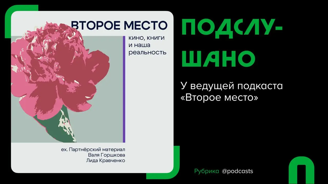 🎧 #подслушано | Сетка — социальная сеть от hh.ru