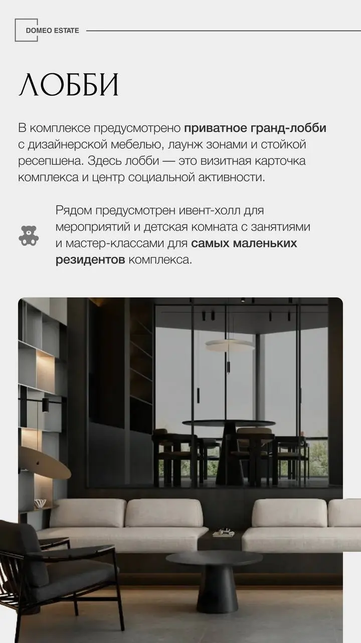 📢Старт продаж «Новая,11» — успейте приобрести квартиру в клубном доме в центре столицы
Этой зимой в Бассманном районе стартовали продажи в камерном клубном доме Новая,11 | Сетка — социальная сеть от hh.ru