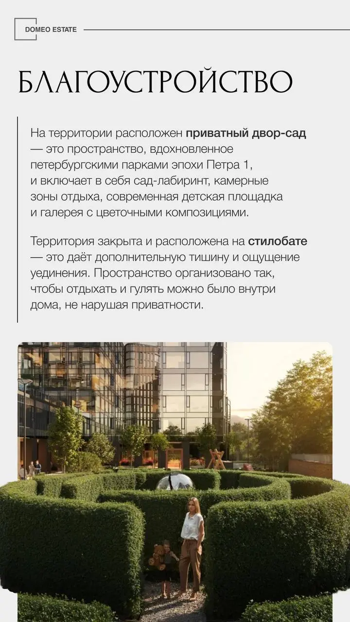 📢Старт продаж «Новая,11» — успейте приобрести квартиру в клубном доме в центре столицы
Этой зимой в Бассманном районе стартовали продажи в камерном клубном доме Новая,11 | Сетка — социальная сеть от hh.ru