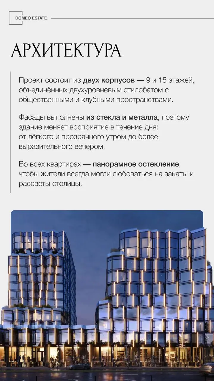 📢Старт продаж «Новая,11» — успейте приобрести квартиру в клубном доме в центре столицы
Этой зимой в Бассманном районе стартовали продажи в камерном клубном доме Новая,11 | Сетка — социальная сеть от hh.ru