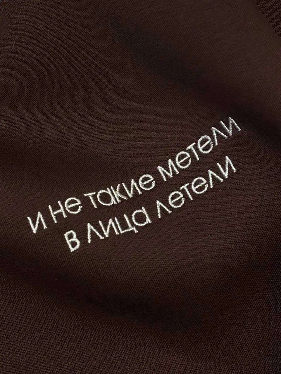 Погода не радует — радует то, что до конца Зимы осталось 11 дней
@thefrase | Сетка — социальная сеть от hh.ru