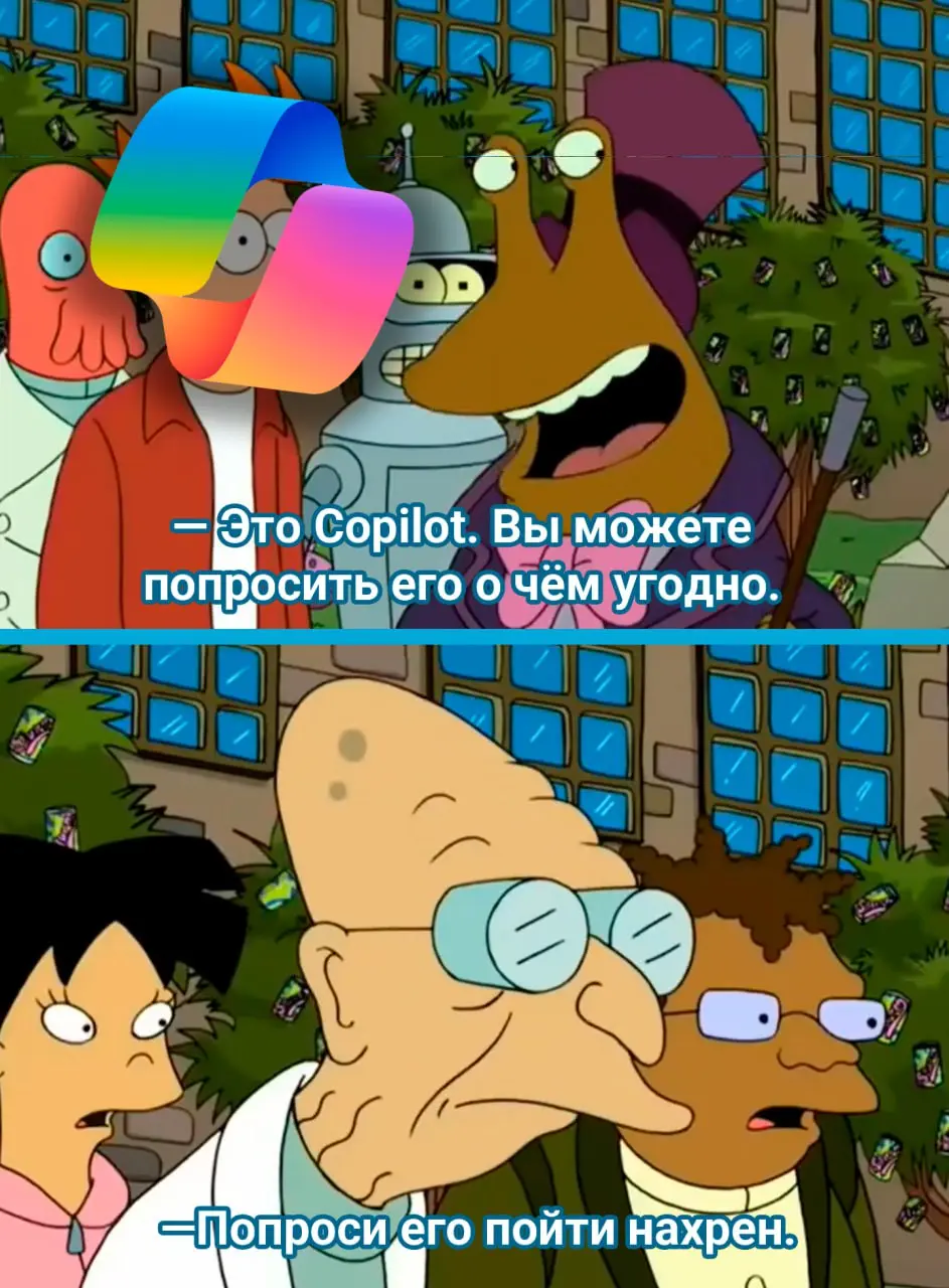 Вы пользуетесь этой ВсТрОеНнОй ФиЧеЙ???
👍 — да, удобно
🐳 — нет, шляпа
😎 — у меня не Шиндовс | Сетка — социальная сеть от hh.ru