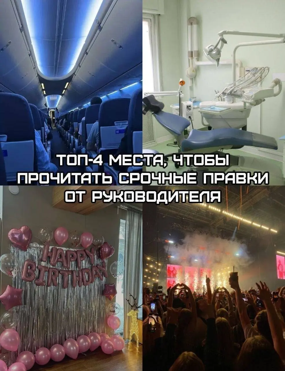 Мемы для повышения KPI (нет). Подписывайся 🤡 | Сетка — социальная сеть от hh.ru