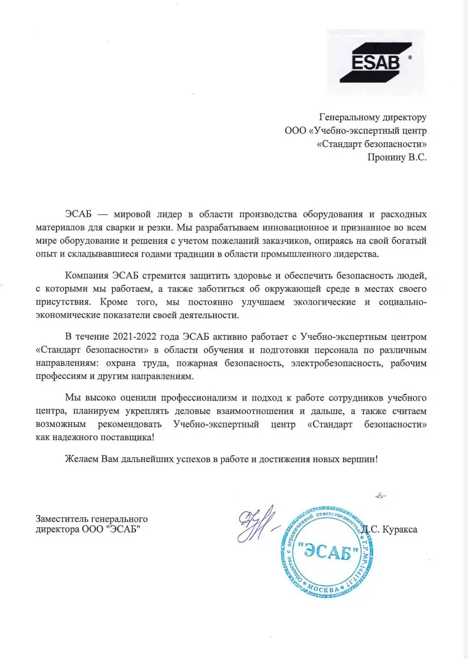 Федор Миронов
