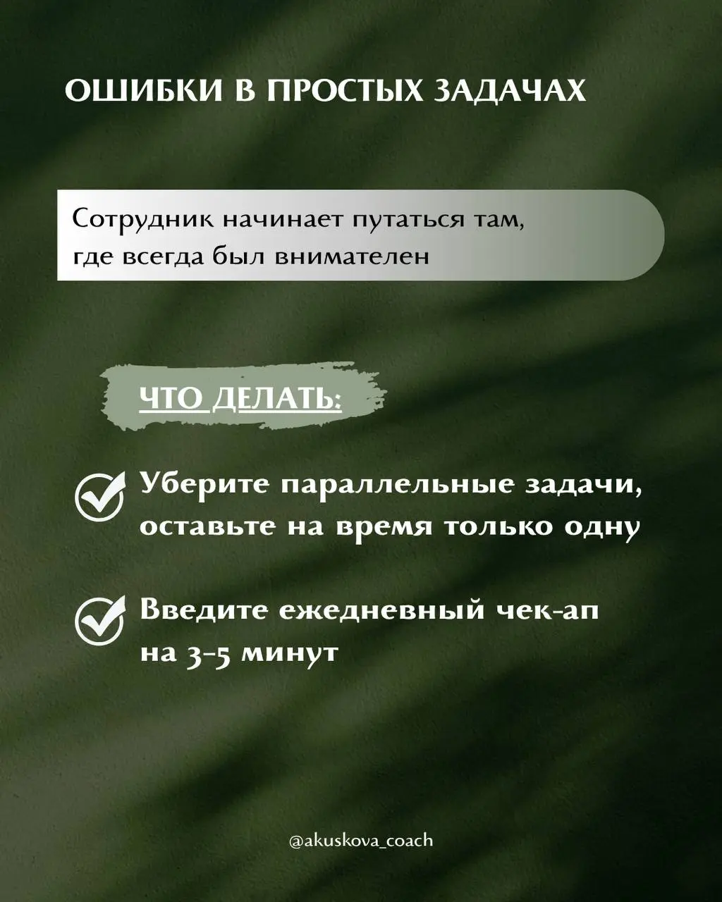 Я регулярно работаю с командами и наблюдаю одну важную закономерность: выгорание никогда не начинается внезапно. Сигналы есть всегда | Сетка — социальная сеть от hh.ru