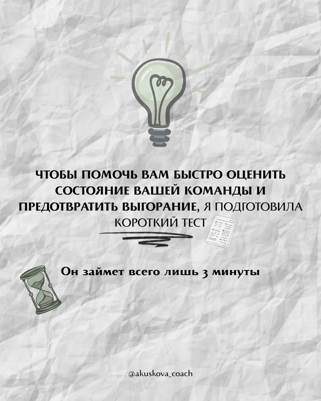 Я регулярно работаю с командами и наблюдаю одну важную закономерность: выгорание никогда не начинается внезапно. Сигналы есть всегда | Сетка — социальная сеть от hh.ru