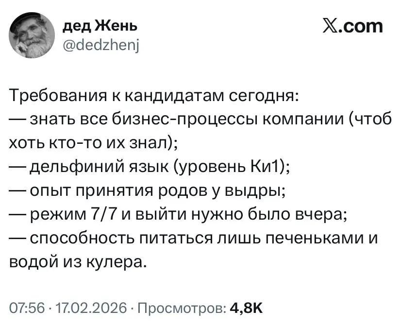 Про эйджизм, халявщиков и иже с ними | Сетка — социальная сеть от hh.ru