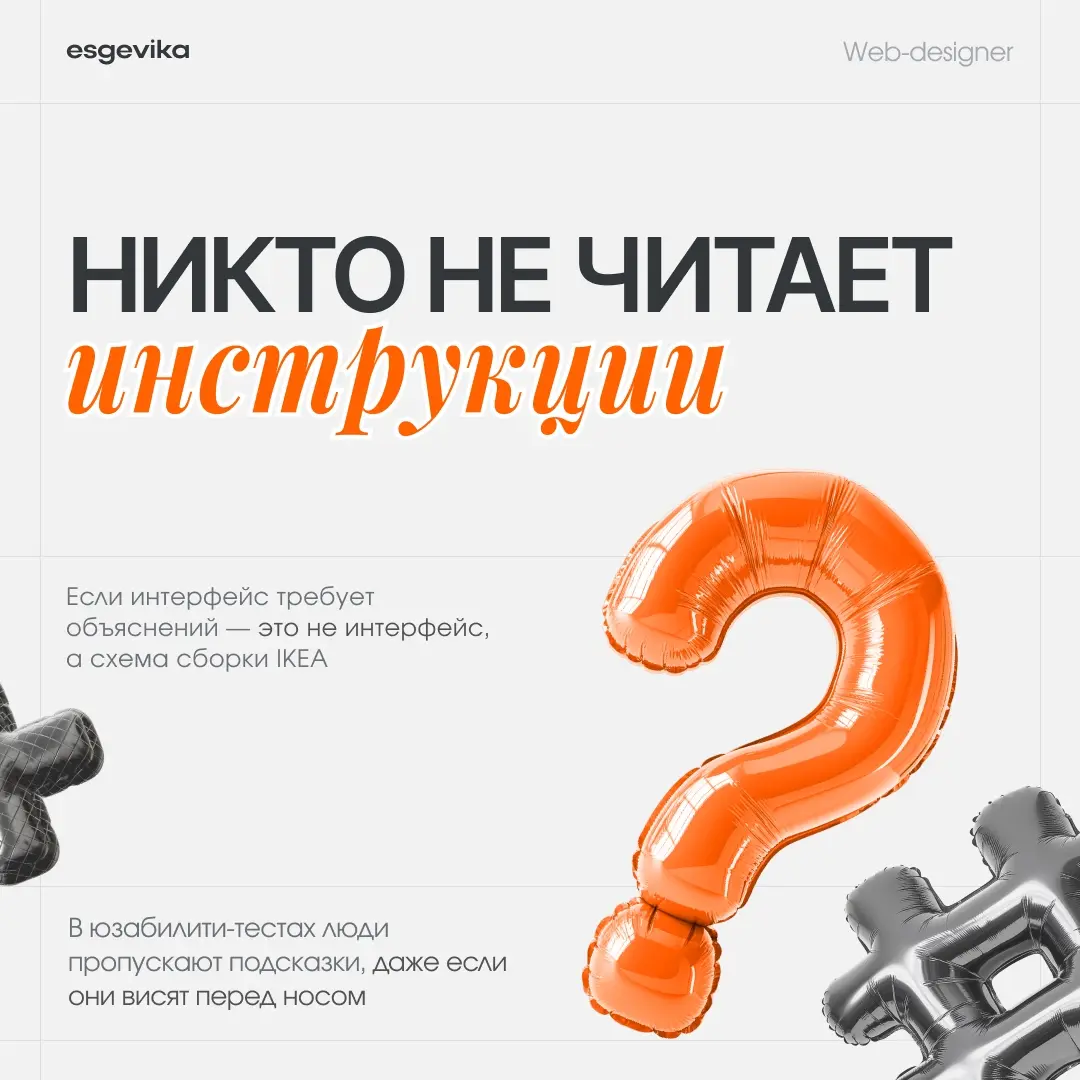 🤓 Поведенческие паттерны пользователей на сайтах | Сетка — социальная сеть от hh.ru