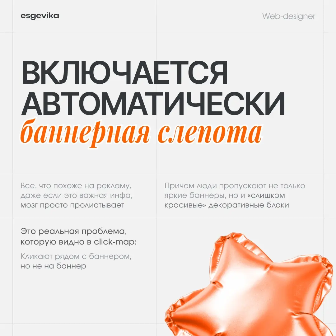 🤓 Поведенческие паттерны пользователей на сайтах | Сетка — социальная сеть от hh.ru