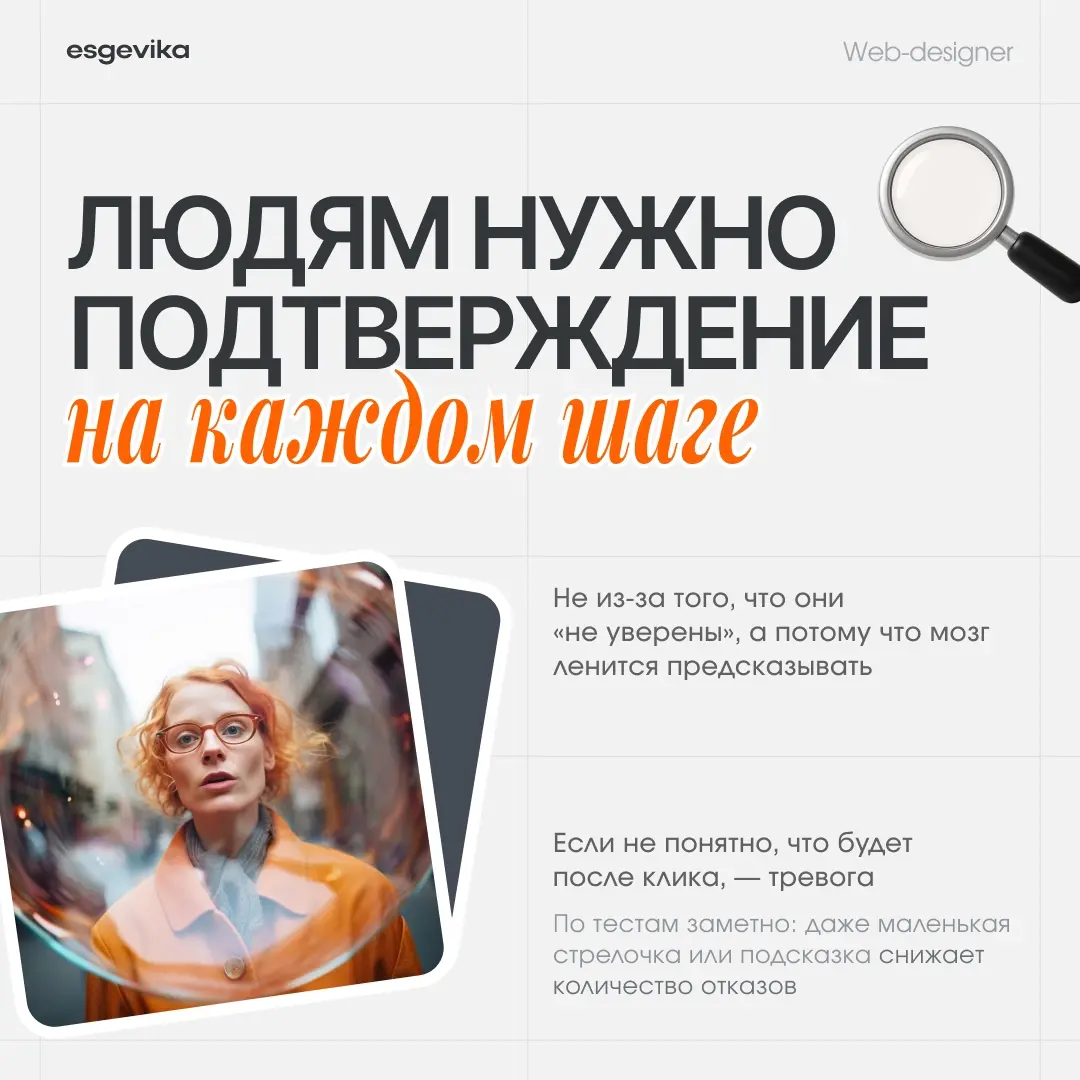 🤓 Поведенческие паттерны пользователей на сайтах | Сетка — социальная сеть от hh.ru
