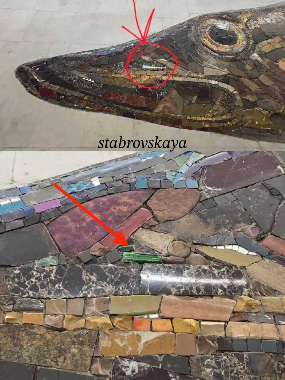 Московское метро снова удивляет
На «Нагатинском затоне» в мозаике с огромной рыбой нашли сюрприз - бутылку Jägermeister, аккуратно спрятанную у неё в голове. Не реклама, а чистая пасхалка | Сетка — социальная сеть от hh.ru