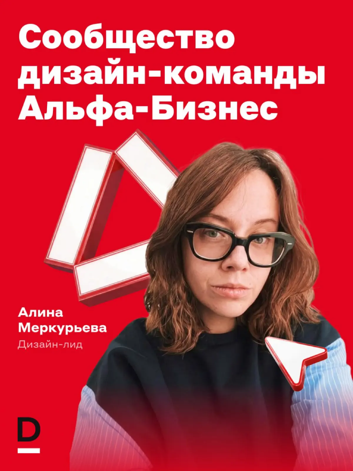 Здесь своя атмосфера ❤ | Сетка — социальная сеть от hh.ru