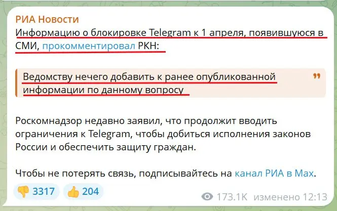 Дуров на контакт не пошёл: Телеграмм может быть заблокирован уже с 1 апреля 2026 года...
И это не шутка | Сетка — социальная сеть от hh.ru