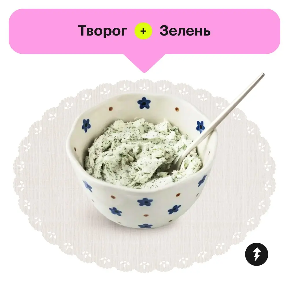 🍽️ Надеемся, вы уже пообедали
Расскажите в комментариях, какую из этих парочек вы бы съели прямо сейчас? Или, может, у вас есть свой фаворит?
⚡️ Как вкусно готовить 
#еда | Сетка — социальная сеть от hh.ru