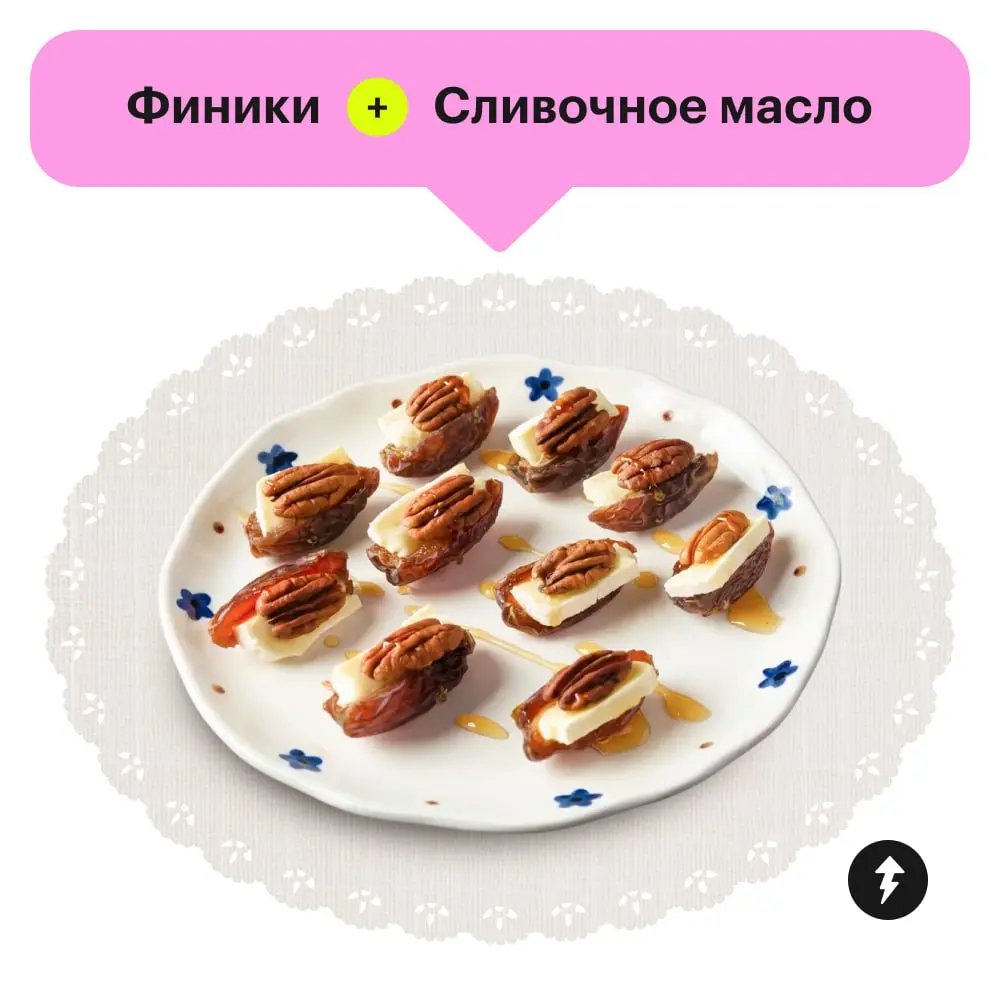 🍽️ Надеемся, вы уже пообедали
Расскажите в комментариях, какую из этих парочек вы бы съели прямо сейчас? Или, может, у вас есть свой фаворит?
⚡️ Как вкусно готовить 
#еда | Сетка — социальная сеть от hh.ru